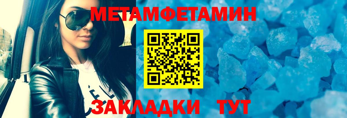 Выкса  АМФЕТАМИН  Вход с VPN  АМФ Розовый 