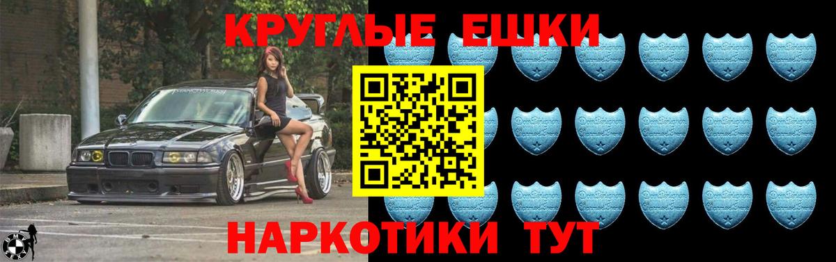 Ecstasy  Вход с VPN  Экстази DUBAI  Выкса  Ecstasy TESLA 