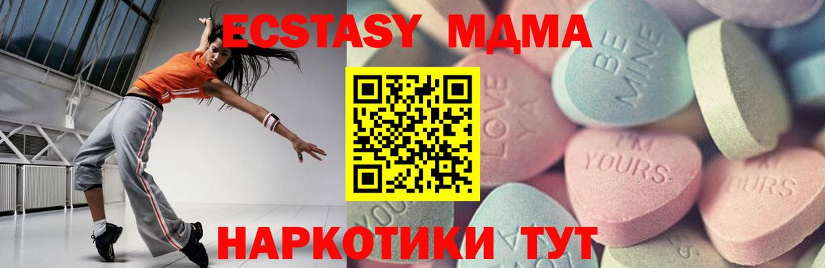 ЭКСТАЗИ бентли Выкса