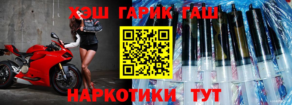 Выкса  купить  цена  Вход с VPN  ГАШ хэш 