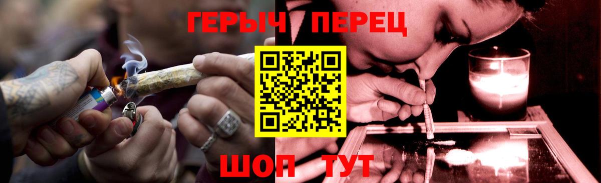 Героин хмурый  Вход с VPN  ГЕРОИН  Выкса 
