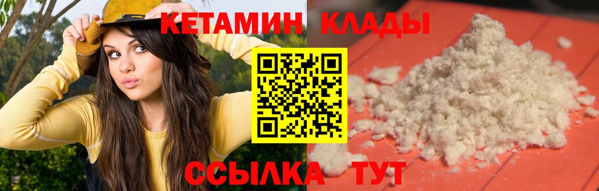 Выкса  ГАШ  A-PVP СК   ГАШИШ  Мефедрон кристаллы  Вход с VPN  Бошки Шишки  Героин 