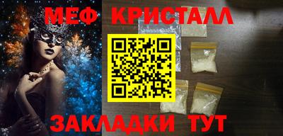 гашик Апшеронск