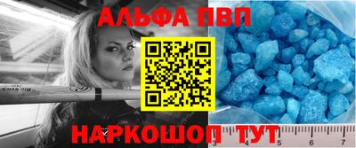 гашик Апшеронск