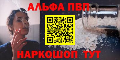 сатива Аргун