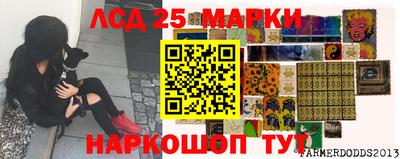 гашик Апшеронск