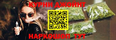 гашик Апшеронск