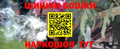 гашик Апшеронск