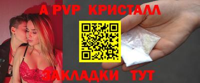 индика Железноводск