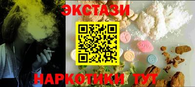 spice Железногорск