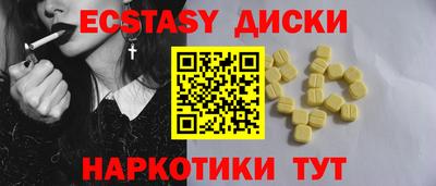 меф VHQ Ефремов
