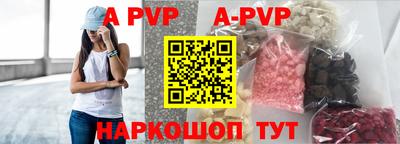 гашик Апшеронск