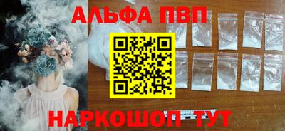 сатива Аргун