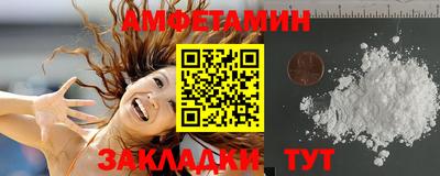 гашик Апшеронск