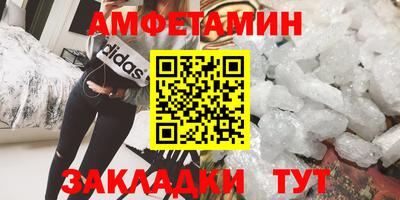гашик Апшеронск