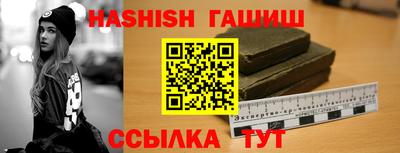 сатива Аргун