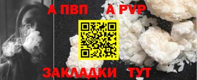 сатива Аргун