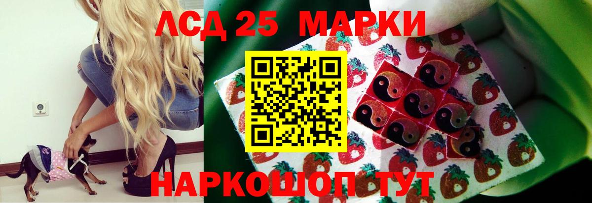 Лсд 25 экстази кислота Выкса