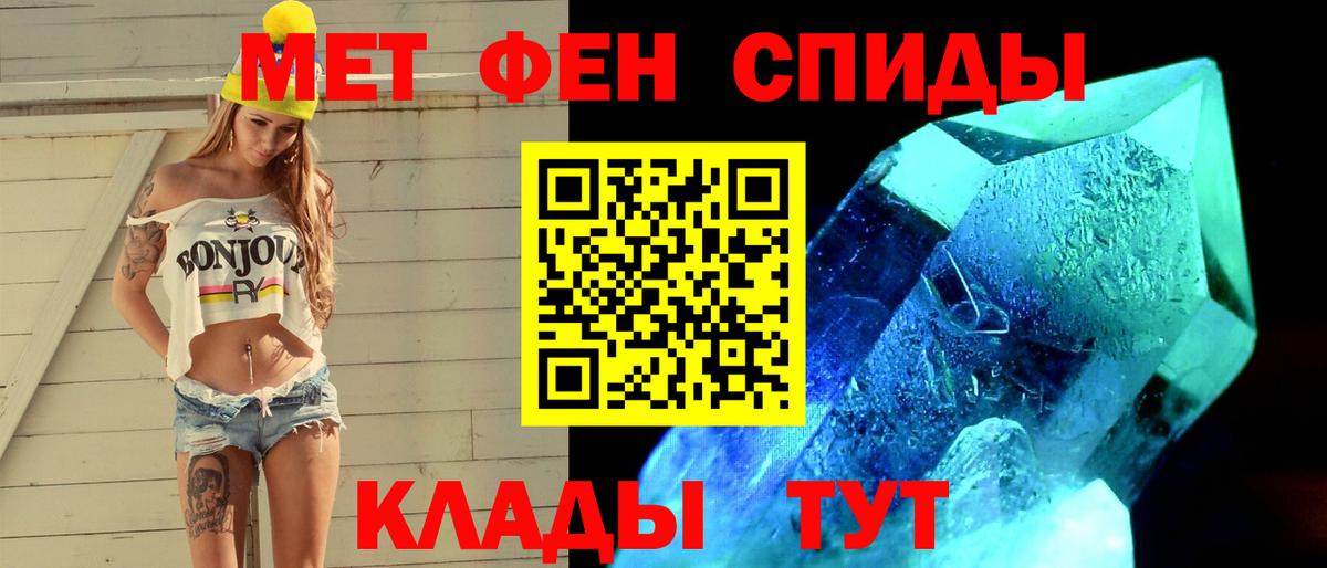 Выкса  Первитин пудра  Вход с VPN 