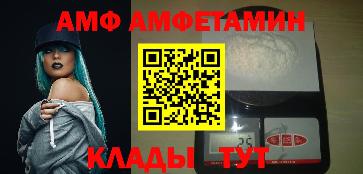 Первитин витя Выкса