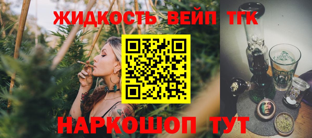Выкса  Дистиллят ТГК Wax  Вход с VPN 