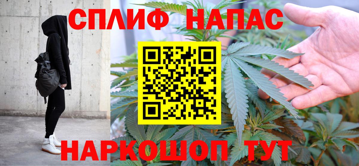 Бошки марихуана Bruce Banner Выкса