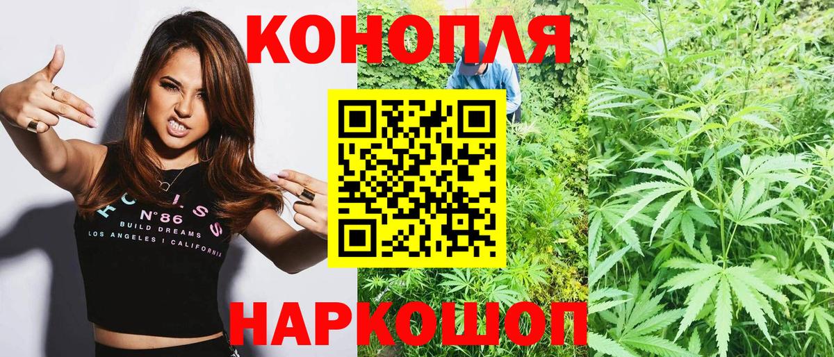 Бошки Шишки ГИДРОПОН  Вход с VPN  Конопля Ganja  МАРИХУАНА MAZAR  Выкса 